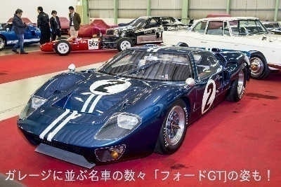 Ford GT