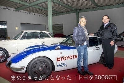 トヨタ2000GT