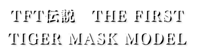 Drift King KEIICHI TSUCHIYA 土屋圭市