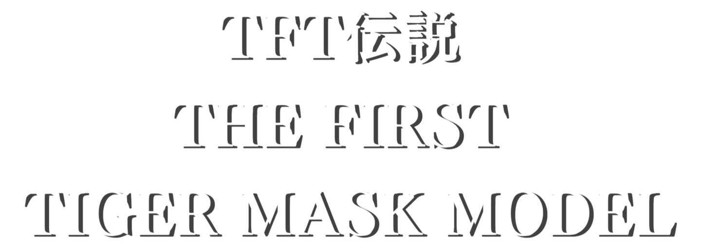 Drift King KEIICHI TSUCHIYA 土屋圭市