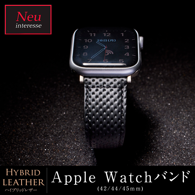 ウォッチバンド(Apple watch42/44/45/49mm対応)
｜ハイブリッドレザー 　ノイインテレッセ