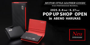 あべのハルカス 近鉄本店 POP UP SHOP OPEN!